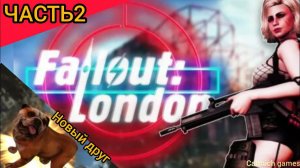 Fallout London#2 Верный друг Черчилль{воруем на рынке } прохождение #безкомментариев