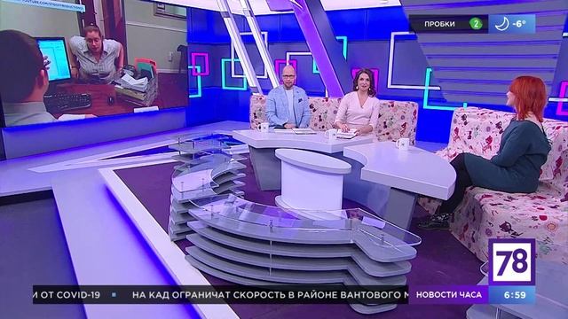Канал 78 утро. Полезное утро 78 канал ведущие. Телеканал 78 утренний эфир. Пятница Телеканал 2023. Канал 78 утро. Полезное утро 78 канал ведущие. Телеканал 78 утренний эфир. Пятница Телеканал 2023.