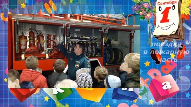 Школьное ТВ – 2 выпуск (2018-2019 уч. год)
