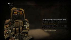 Секретный квест Ахава|STALCRAFT