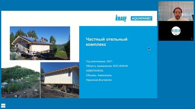 Возможности отделки деревянных зданий цементными плитами АКВАПАНЕЛЬ