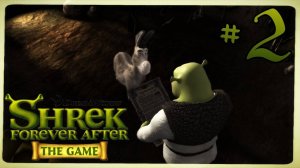 Shrek Forever After. #2. Как расторгнуть договор?