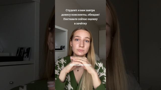 Стандартная ситуация перед сессией🤓