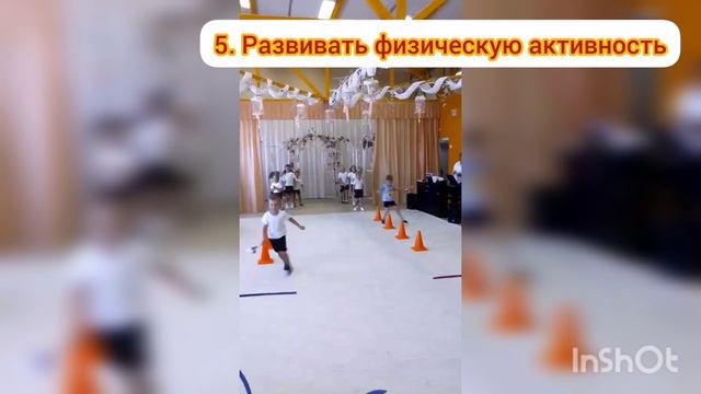 ЗОЖ