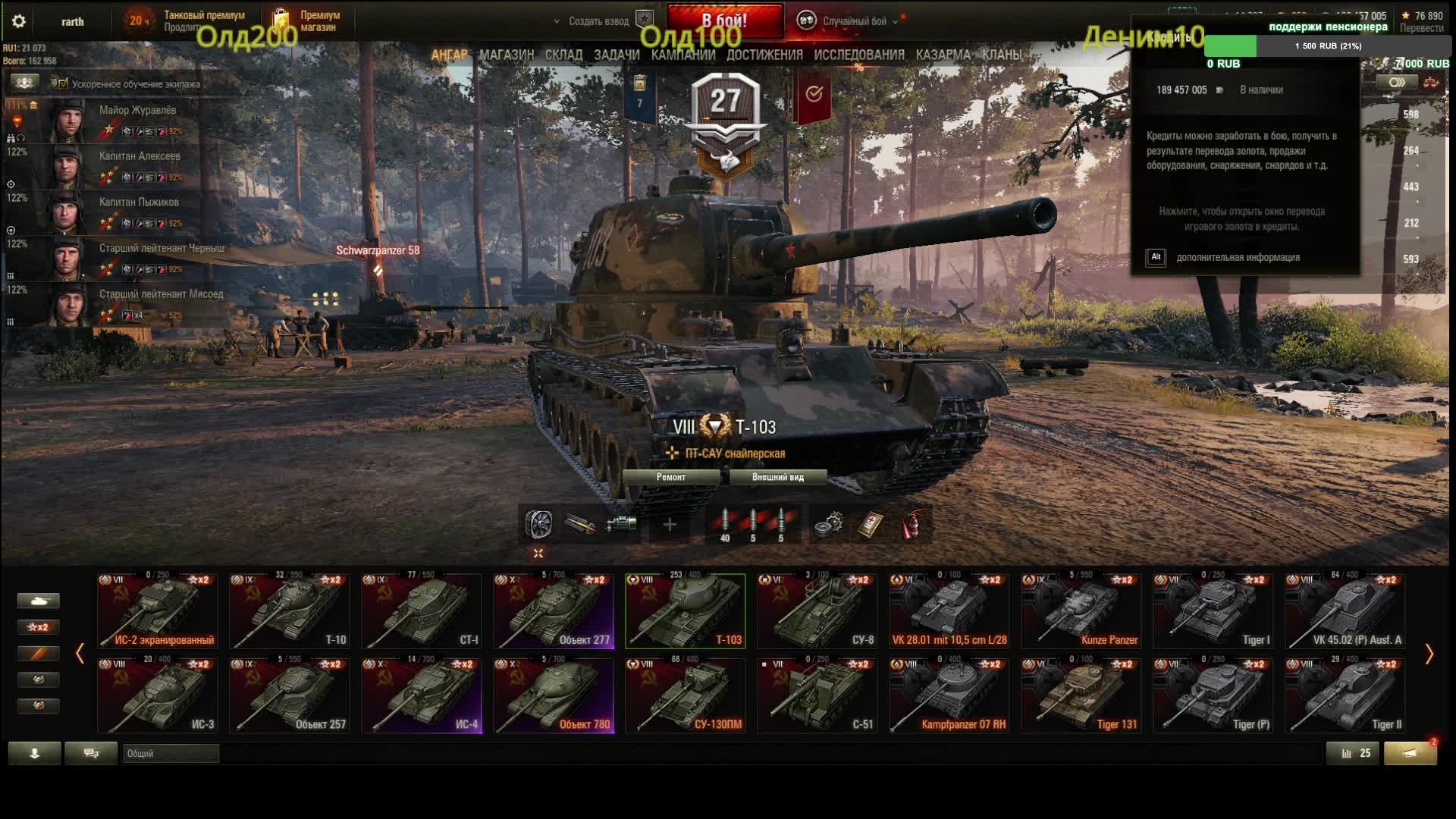 просто катаем смотреть онлайн