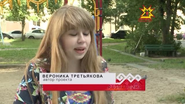 Проблемой обустройства детских площадок озаботились молодые умы смотреть онлайн