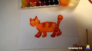 Рисование. Усатый Полосатый. Багинская С. В.