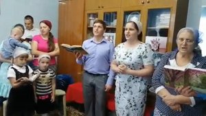 Неужели без плодов я являюсь на Божий зов/Песнь Возрождения-744/семья Савченко/Домашнее служение