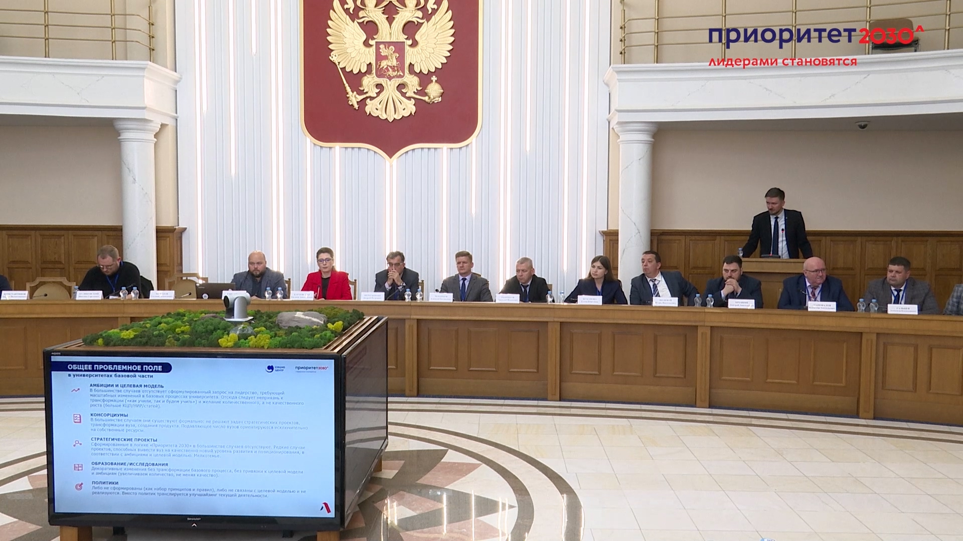 В БелГУ стартовала проектно-аналитическая сессия с экспертами ФГАНУ «Социоцентр»