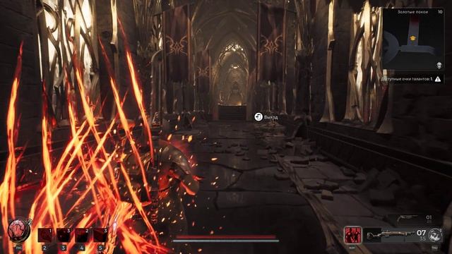 REMNANT 2 КРАСНЫЙ ПРИНЦ СЛОЖНОСТЬ ВЕТЕРАН КАК ЛЕГКО УШАТАТЬ ПРИНЦА смотреть онлайн