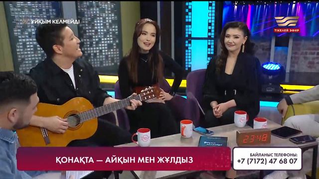 Айқын Төлепберген мен Жұлдыз Өмірғали – «Махаббат»
