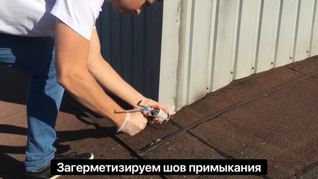 Ремонт кровли и не только. Битумный герметик GROVER B100