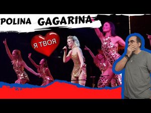 Polina Gagarina - Я твоя ║ Réaction Française !
