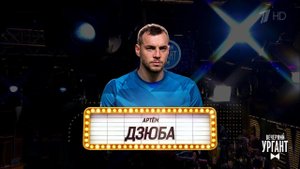 Могли прийти, но не пришли. Вечерний Ургант. Фрагмент выпуска от 13.11.2020