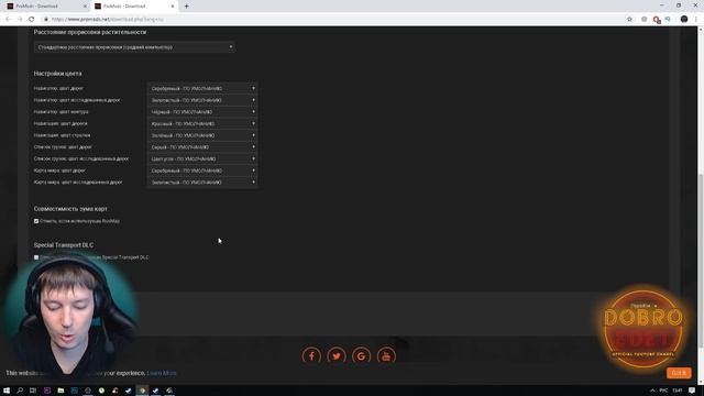 ✅ETS2|НОВЫЙ PROMODS 2.40 ГДЕ СКАЧАТЬ КАК УСТАНОВИТЬ EURO TRUCK SIMULATOR 2
