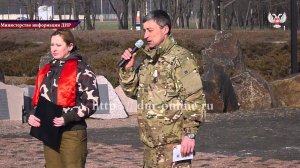 В Донецке состоялся митинг посвященный выводу войск из Афганистана