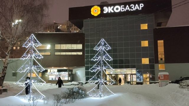 Мытищи Новый год бульвар Ветеранов ЭкоБазар VIVO V21E New Year Russian winter 俄羅斯的冬天 रूसी सर्दी 202 смотреть онлайн