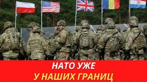 В Белоруссии заявили о подготовке НАТО к войне.mp4