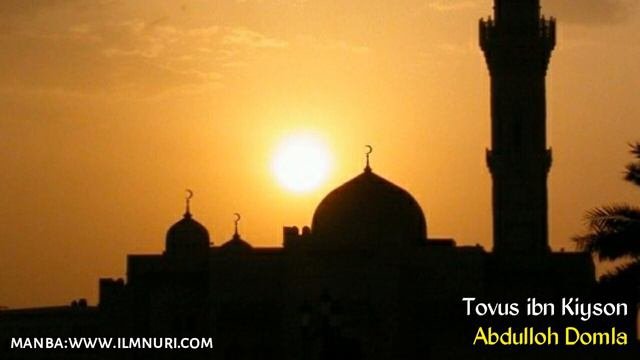 Abdulloh Domla - TOVUS Ibn KIYSON