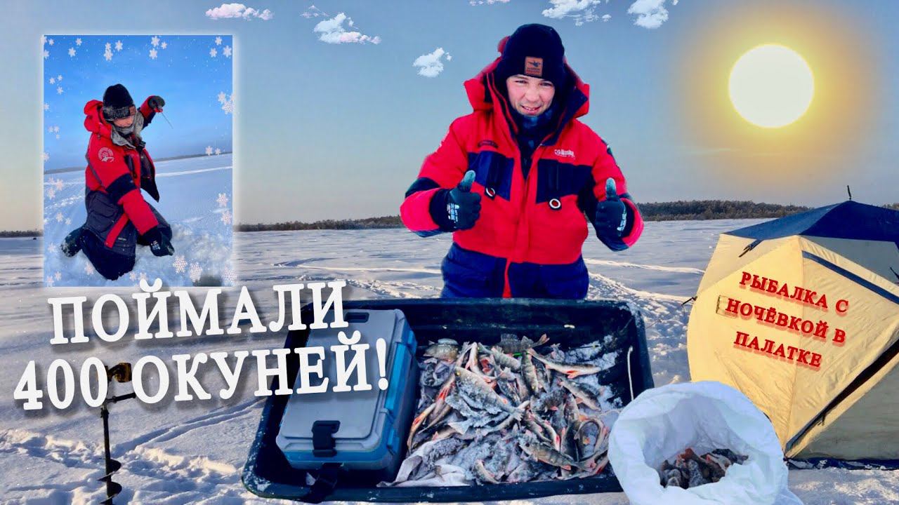 НА ЭТОМ ОЗЕРЕ ПРИМАНКА НЕ УСПЕВАЕТ ПАДАТЬ НА ДНО! Рыбалка с ночёвкой в палатке,шикарный ужин.