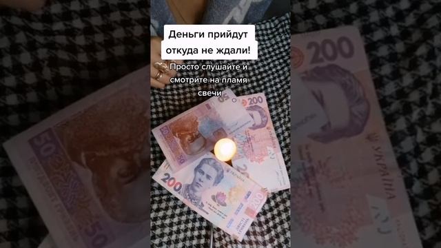 ДЕНЕЖНЫЙ ЗАГОВОР смотреть онлайн