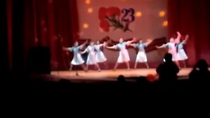 П .Основной танец на 23 февраля 2017 года