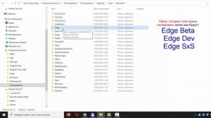 Как сделать резервную копию и восстановить всё в браузере Microsoft Edge