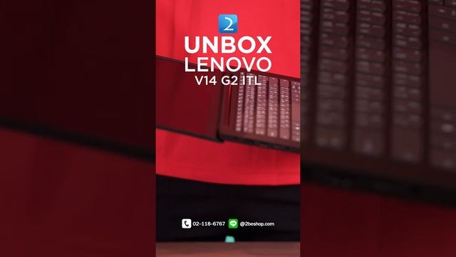 แกะกล่อง Lenovo V14 G2 ITL Unbox