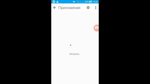 Что делать если в приложении Интерфейс системы произошла ошибка смотреть онлайн
