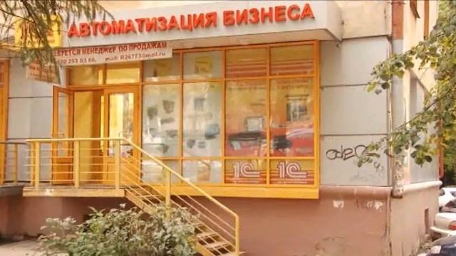Агентура бизнеса. Автоматизаця Бизнеса , ролик