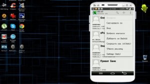 Как сохранить и редактировать контакты VCF на Андроид