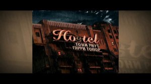 Тони Раут Х Гарри Топор - Sorry, Ma