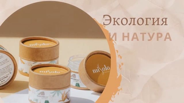 Осенние новинки косметики 2022 и новинки упаковки от Upakovka24 смотреть онлайн