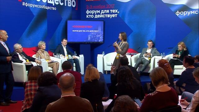 Секция «Цифровые технологии на службе гражданского общества» смотреть онлайн