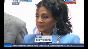 Ирина Винер нагрождение олимпийсим орденом
