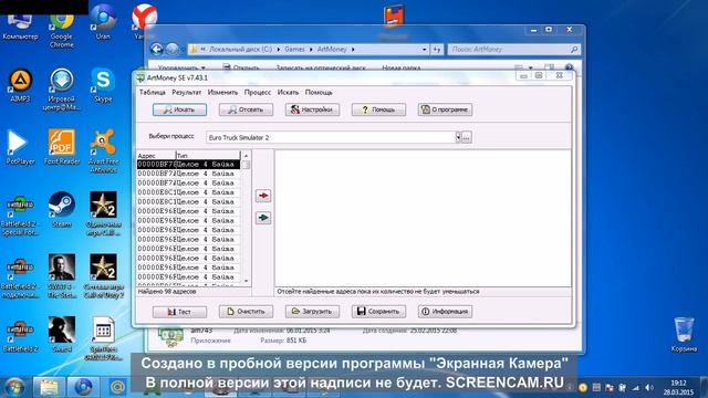 Как правильно пользоваться Артманией