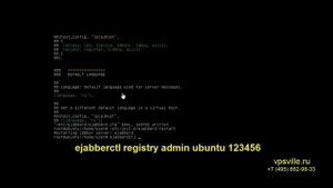 Установка jabber сервер на Ubuntu