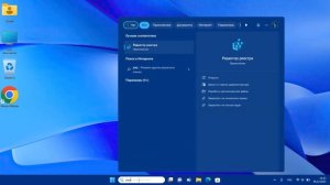 Как включить анимацию в Windows 11