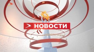 Новости Осетии | 21 марта 2020
