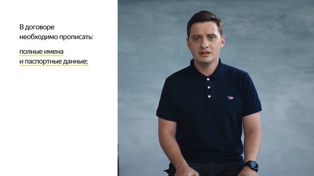 Аренда: как составить договор найма смотреть онлайн