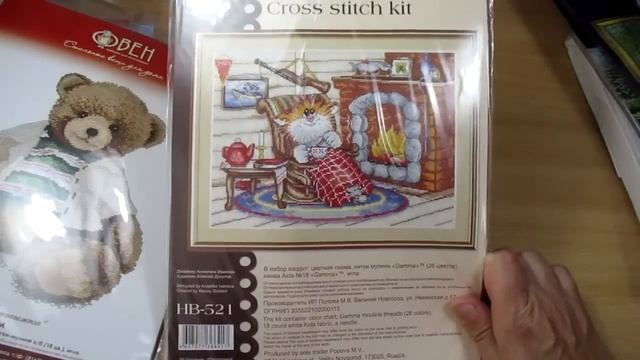 Покупки и подарки за 7 месяцев. Наборы, основы, рукодельные помощники, книги. смотреть онлайн