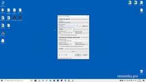 Загрузочная флешка Rufus Windows 10, 8.1, 7 (новое)