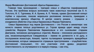 Книжная выставка - обзор "Семейному чтению - наше почтение" авт. С.Д. Донскова