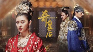 Клип на сериал "Императрица Ки", музыка "Назови мне своё имя" (Канцлер Ги).