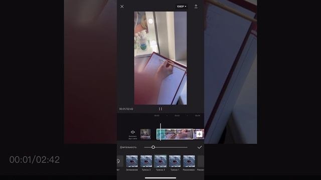 Мастер класс по фото и видео ОБЗОР ПРИЛОЖЕНИЯ capcut