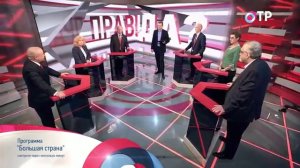 ОБ экономике и ПРАВИТЕЛЬСТВЕ России (24.11.2016)