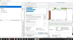 Помощь если ищет пиры бесконечно
