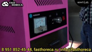 Аппарат для сахарной ваты Airhot CF-1