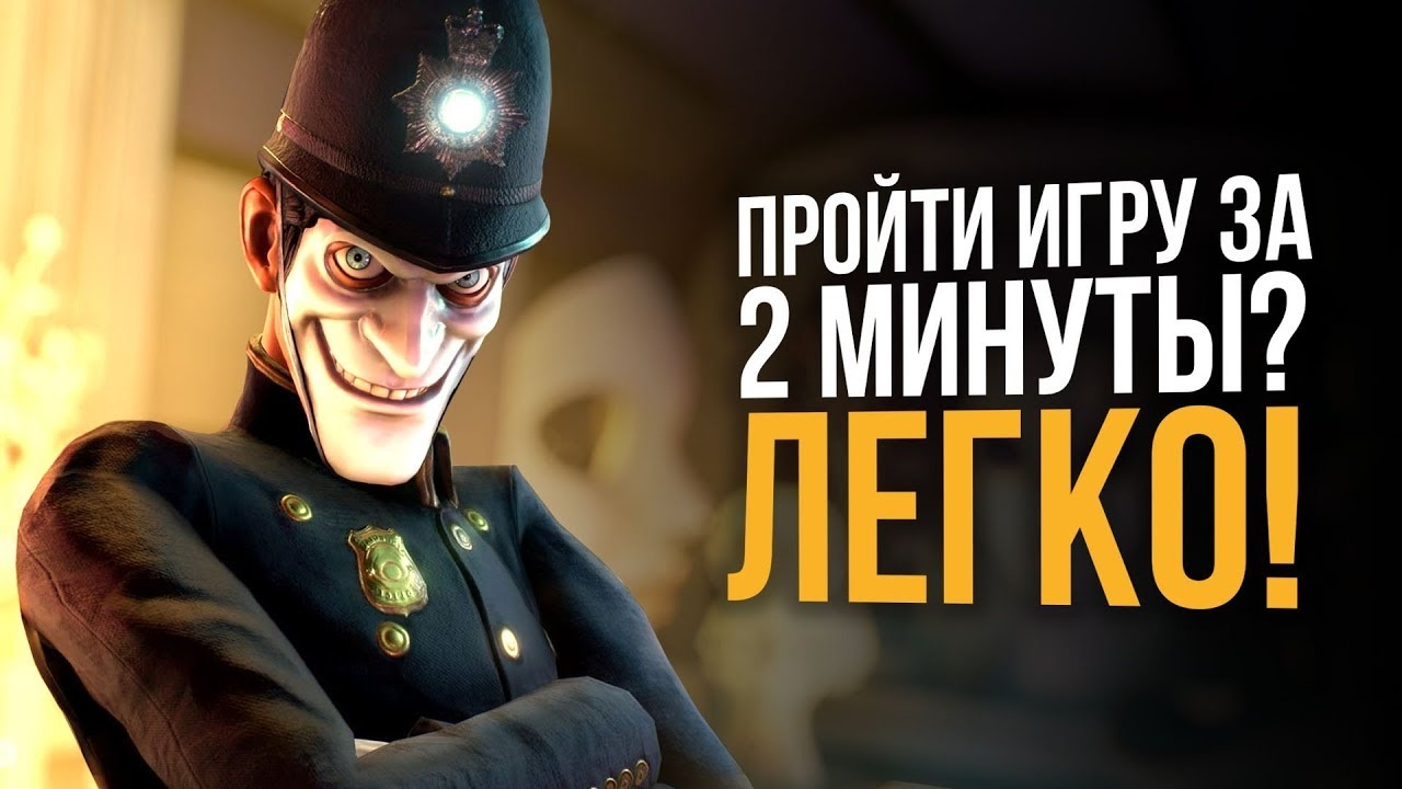НОВЫЕ СЕКРЕТНЫЕ КОНЦОВКИ! СПОЙЛЕРЫ! [№3]