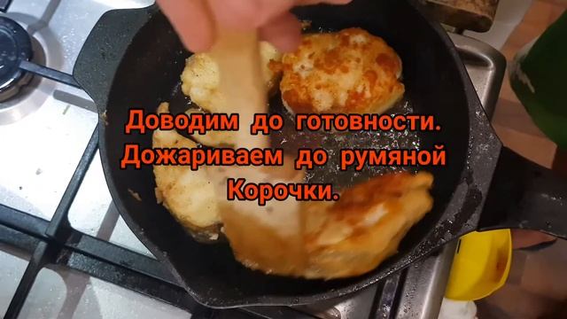 Как пожарить рыбу за 16 минут. Жарим СУДАКА. Очень вкусно, сытно, аппетитно.